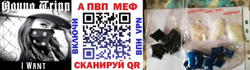 Купить наркоту Мичуринск COCAIN kraken вход Мефедрон A-PVP