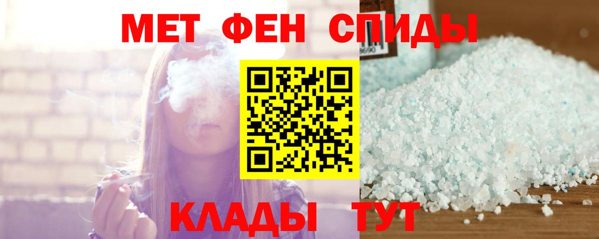 Amphetamine Розовый Мичуринск