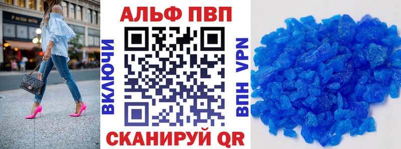 мега маркетплейс  Мичуринск  A PVP СК КРИС 