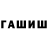 БУТИРАТ BDO 33% charlie haze