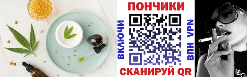 Canna-Cookies марихуана  даркнет сайт  Мичуринск 