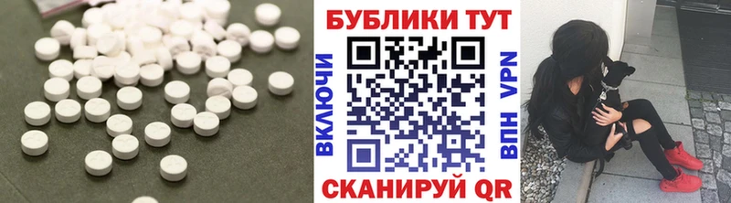 Ecstasy 250 мг Мичуринск
