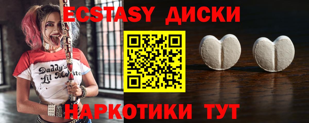 Ecstasy MDMA  Ecstasy Punisher  Мичуринск  Ecstasy  купить наркотики сайты  Вход с VPN 