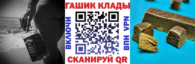 купить закладку  Мичуринск  Гашиш индика сатива 