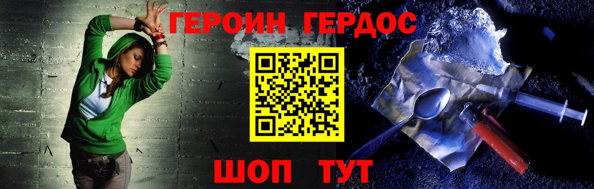  КОКАИН Мичуринск