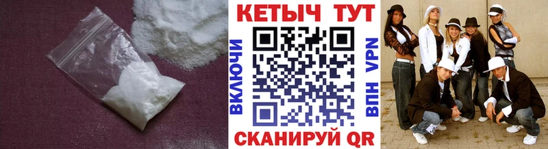 КЕТАМИН VHQ  нарко площадка состав  Мичуринск 