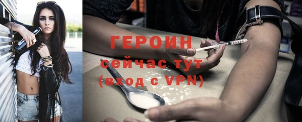меф Алексин