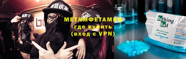 меф Алексин