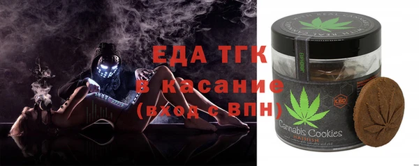 меф Алексин