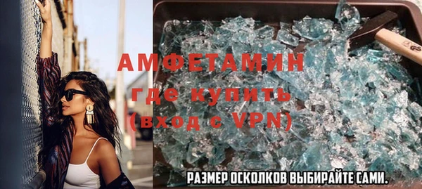 винт Алзамай