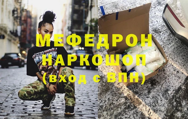 мяу мяу мука Пестово