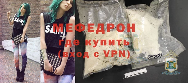 меф Алексин