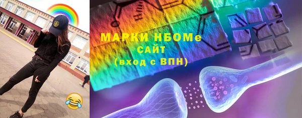 меф Алексин