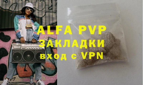 винт Алзамай