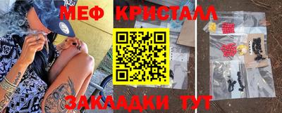 мефедрон VHQ Коммунар