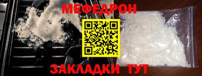 мефедрон VHQ Коммунар