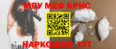 мефедрон VHQ Коммунар