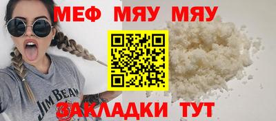 мефедрон VHQ Коммунар