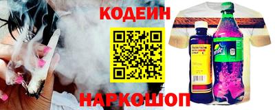 мяу мяу мука Краснокаменск