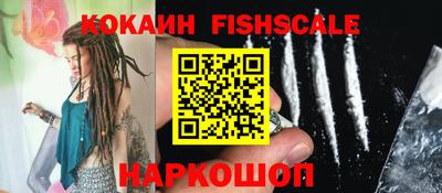 ПСИЛОЦИБИНОВЫЕ ГРИБЫ Комсомольск-на-Амуре
