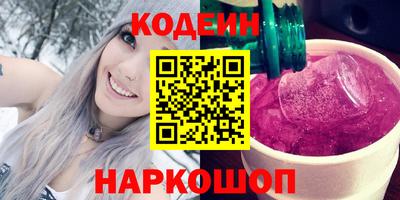 ПСИЛОЦИБИНОВЫЕ ГРИБЫ Комсомольск-на-Амуре