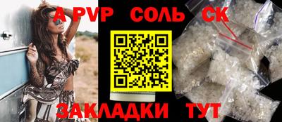 мефедрон VHQ Коммунар