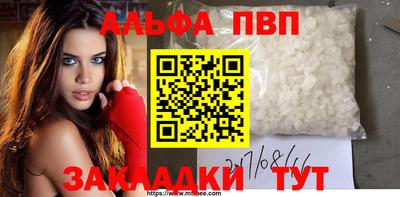 метадон Конаково