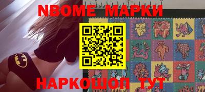 стафф Краснознаменск