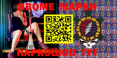 мефедрон VHQ Коммунар