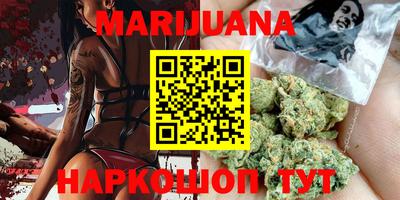 ПСИЛОЦИБИНОВЫЕ ГРИБЫ Комсомольск-на-Амуре