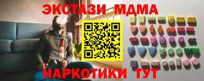 мефедрон VHQ Коммунар