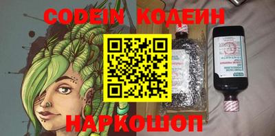 ПСИЛОЦИБИНОВЫЕ ГРИБЫ Комсомольск-на-Амуре