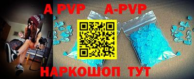 герыч Краснодар