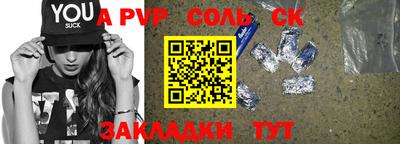 метадон Конаково