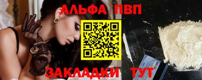 мяу мяу мука Краснокаменск