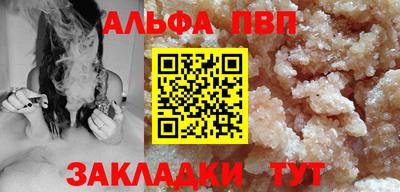 мефедрон VHQ Коммунар