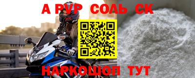 мефедрон VHQ Коммунар