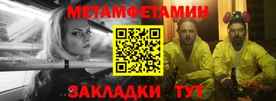 мефедрон VHQ Коммунар