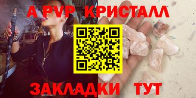 ПСИЛОЦИБИНОВЫЕ ГРИБЫ Комсомольск-на-Амуре