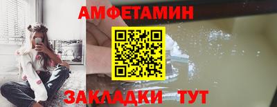 ПСИЛОЦИБИНОВЫЕ ГРИБЫ Комсомольск-на-Амуре