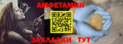ПСИЛОЦИБИНОВЫЕ ГРИБЫ Комсомольск-на-Амуре