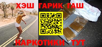 герыч Краснодар