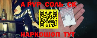метадон Конаково