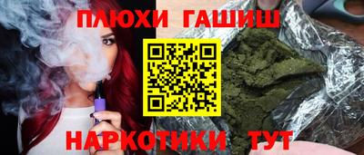 ПСИЛОЦИБИНОВЫЕ ГРИБЫ Комсомольск-на-Амуре