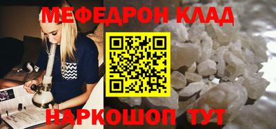 метадон Конаково