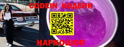 мефедрон VHQ Коммунар