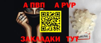 метадон Конаково