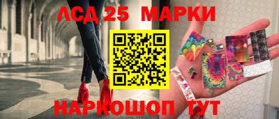ПСИЛОЦИБИНОВЫЕ ГРИБЫ Комсомольск-на-Амуре