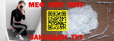 стафф Краснознаменск