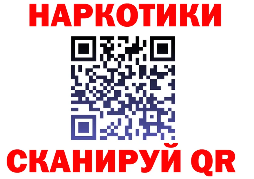 Продажа наркотиков  формула Мичуринск